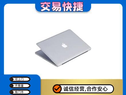 太原回收旧电脑