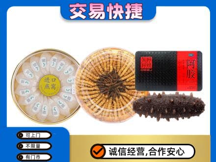 太原礼品回收.jpg