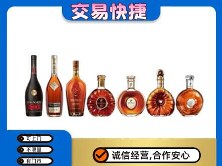 太原洋酒回收.jpg