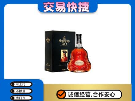 太原洋酒回收轩尼诗.jpg