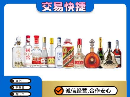 太原名酒回收烟酒.jpg