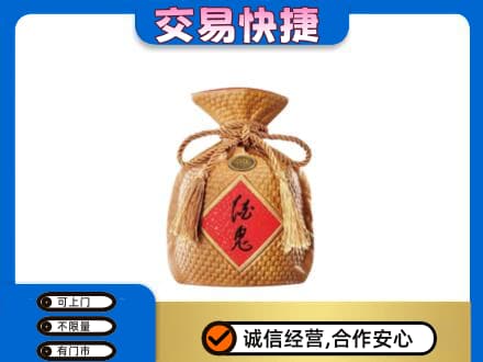 太原名酒回收酒鬼酒.jpg