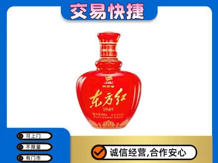 太原名酒回收剑南春东方红.jpg