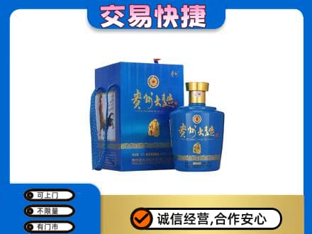 太原名酒回收贵州大曲.jpg