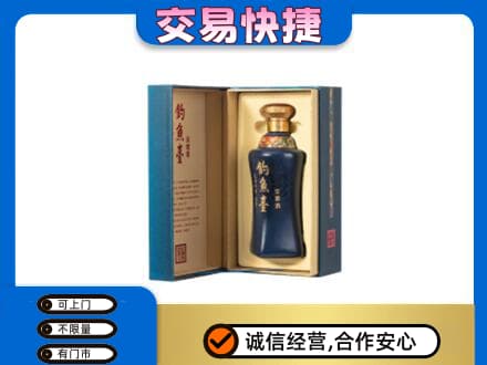 太原名酒回收钓鱼台.jpg