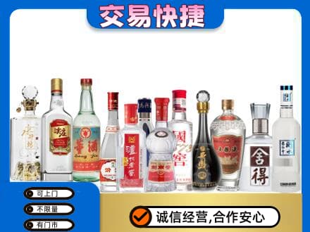 太原回收名酒