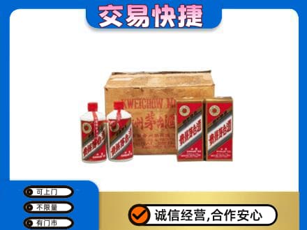 太原茅台回收五星.jpg